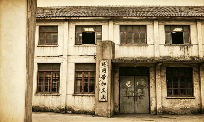 1975 ～ 1985 年