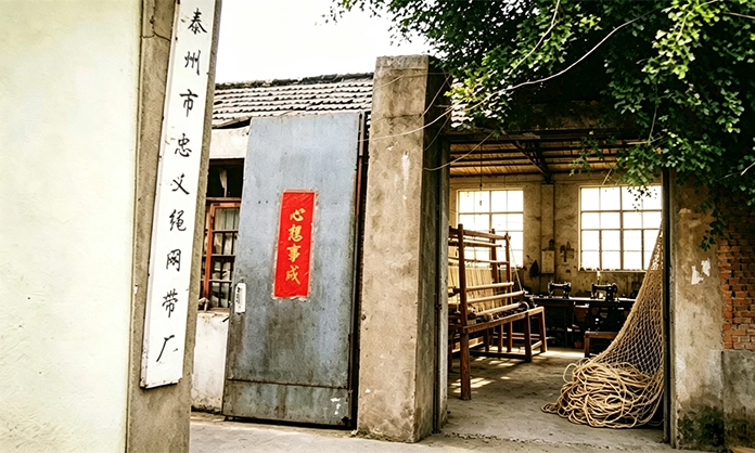 1986 ～ 2000 年